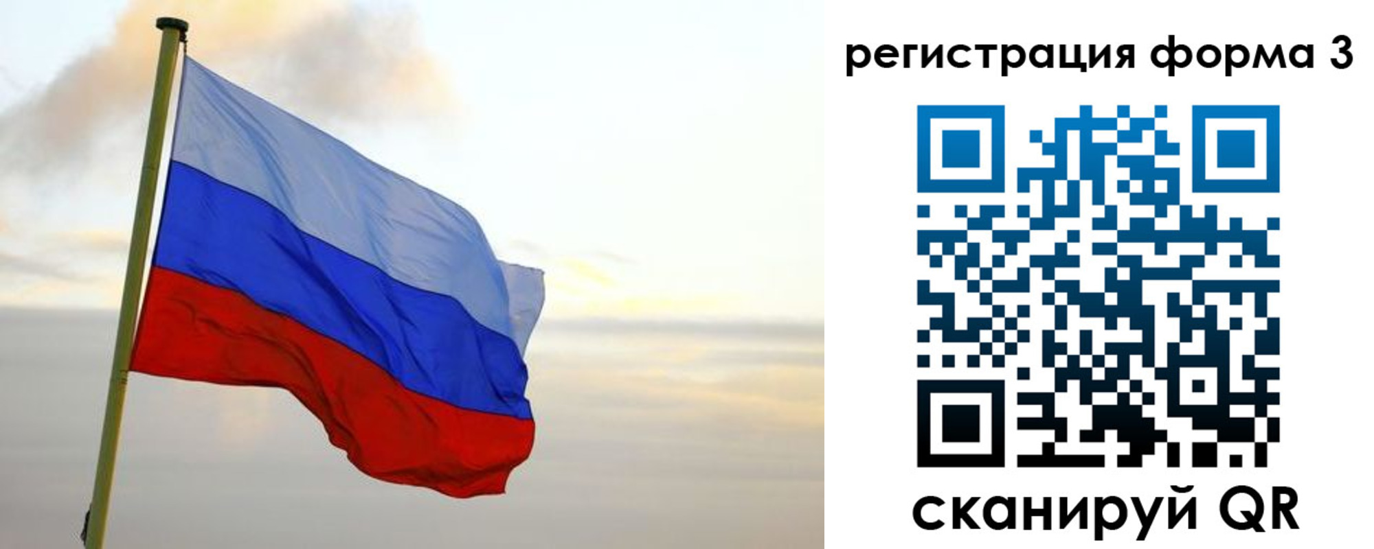 миграционный учет в Мытищах
