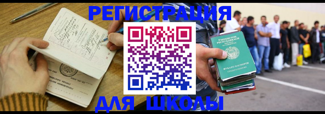форма 3 в Мытищах