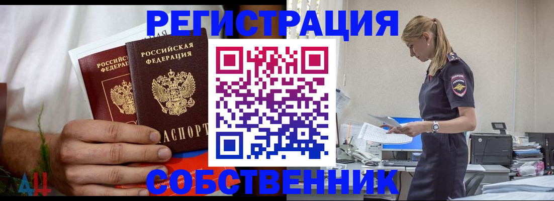 регистрация для дет. сада в Мытищах